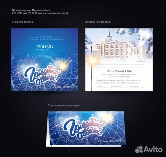 Печать листовок, логотип, дизайнер