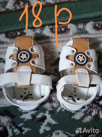 Босоножки для девочки