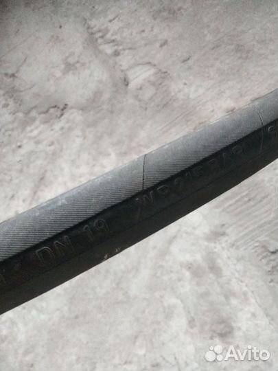 Гидравлический шланг