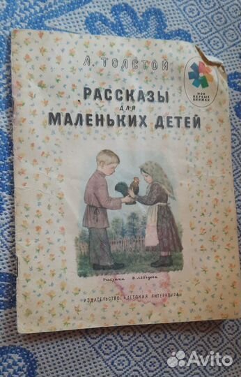 Набор из 5 детских книг, 