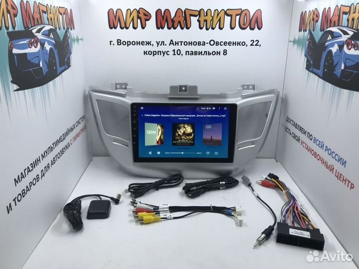 Магнитола Hyundai Tucson 3 Android