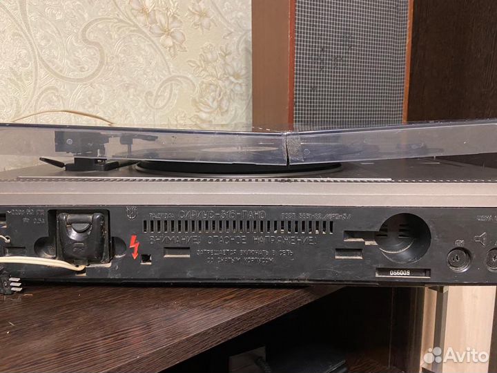 Проигрыватель виниловых пластинок