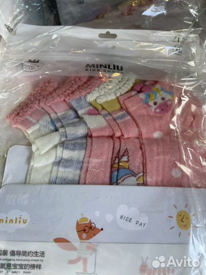 Носки детские. Упаковка 5шт