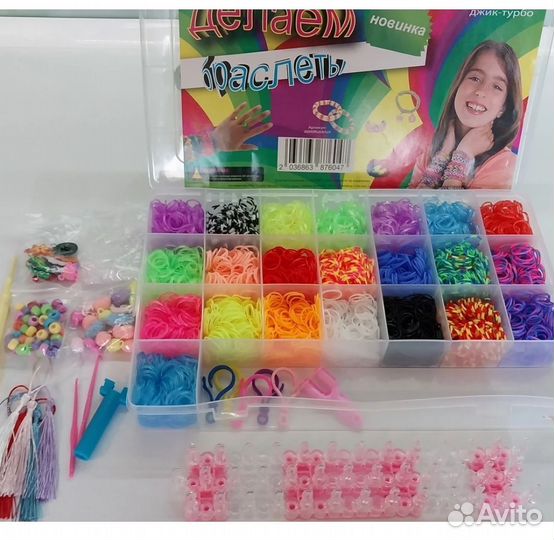 Очень Большой набор резинок для плетения нов
