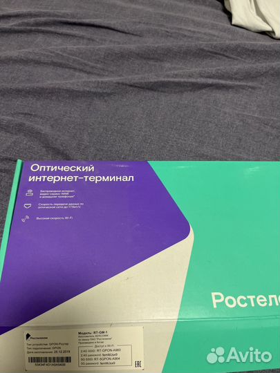 Оптический интернет терминал ростелеком