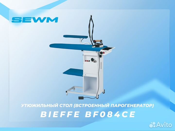 Bieffe BF084CE (Встроенный парогенератор)