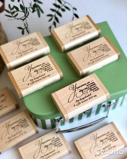 Деревянная флешка с гравировкой, подарок учителю