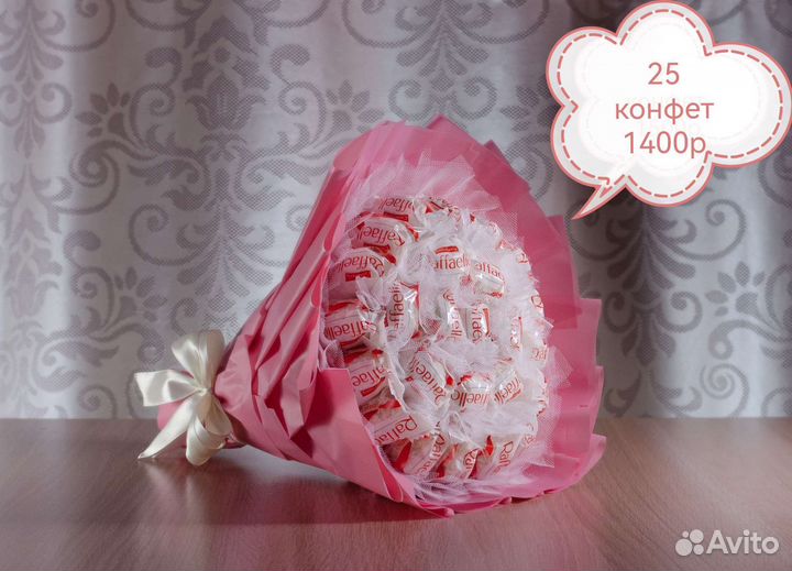 Сладкий Букет с конфетами Raffaello