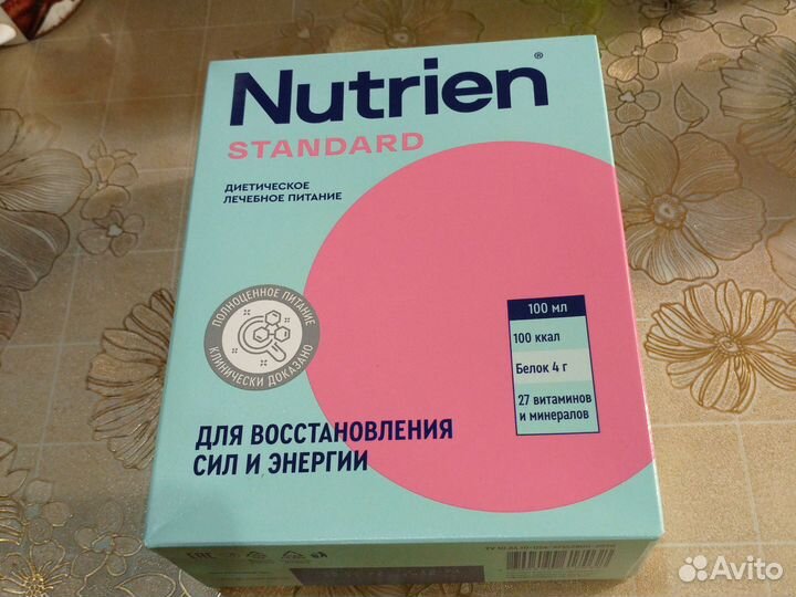 Диетическое лечебное питание