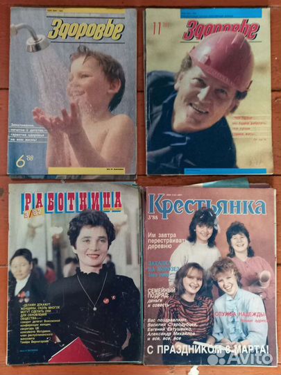 Журналы СССР