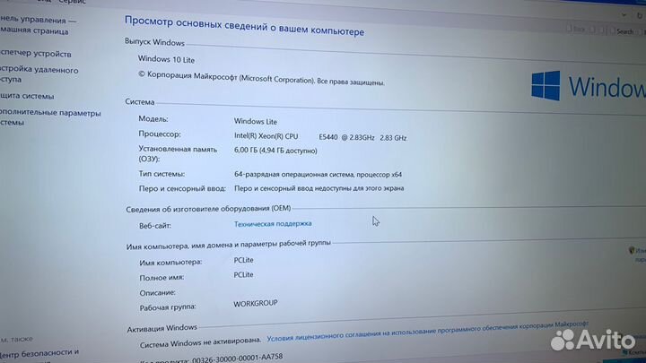 Системный блок