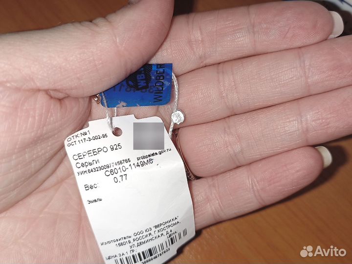 Серьги серебро 925