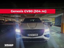 Genesis GV80 2.5 AT, 2024, 15 км, с пробегом, цена 11 078 757 руб.