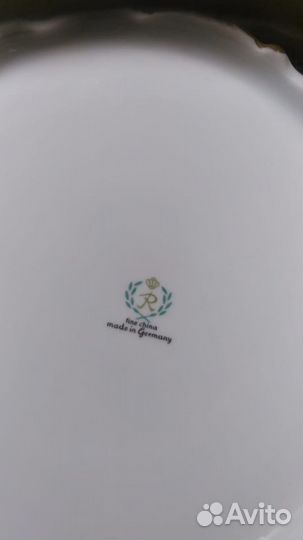 Супница Reichenbach