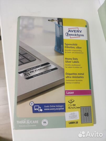 Этикетки самоклеящиеся Avery Zweckform L6009-20