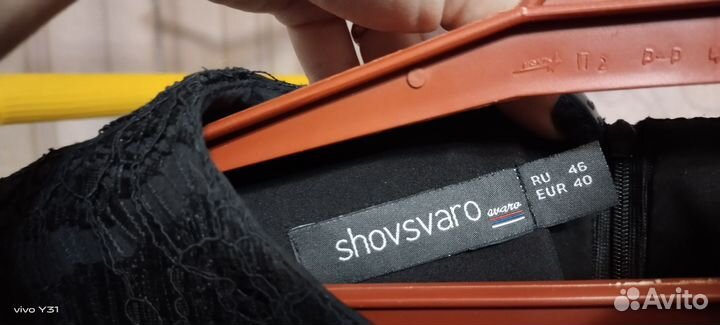 Платье женское