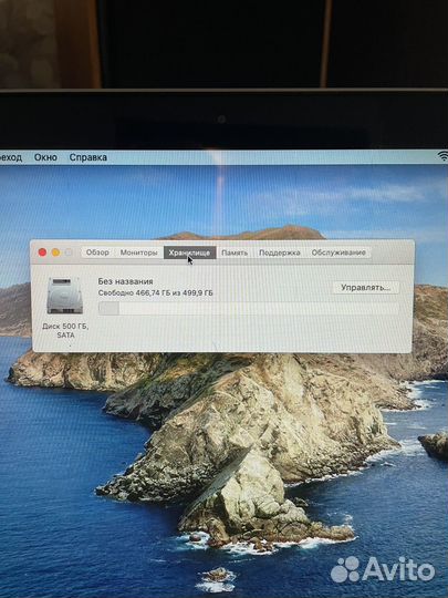 Apple MacBook Pro 13 2012