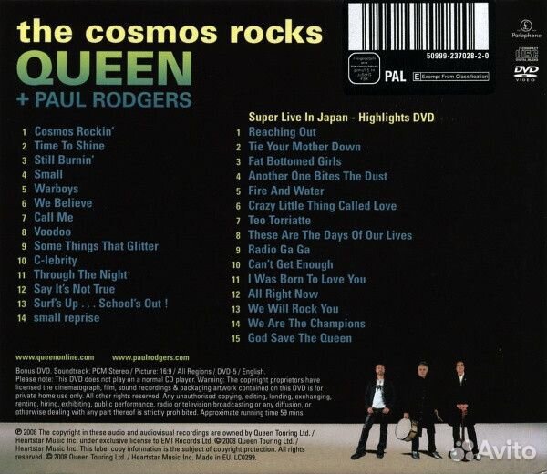 Queen + Paul Rodgers / The Cosmos Rocks (Special E