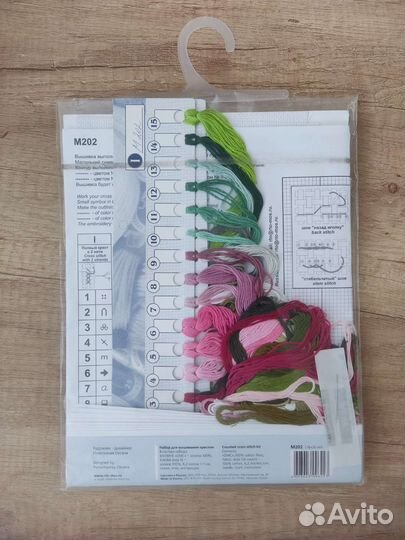 Набор для вышивания крестом RTO