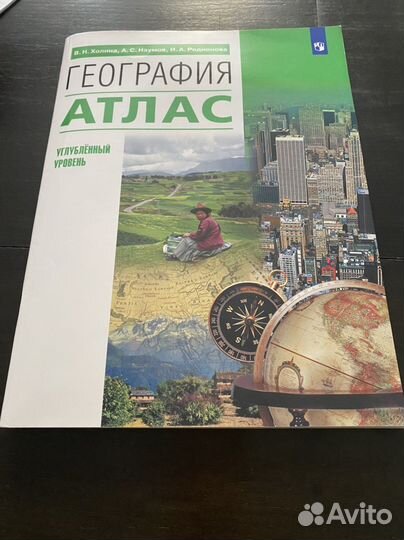 Контурные карты