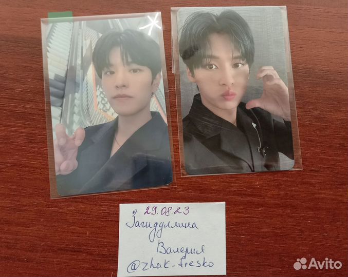 Карты stray kids txt