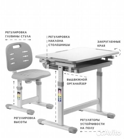 Детская растущая парта и стул