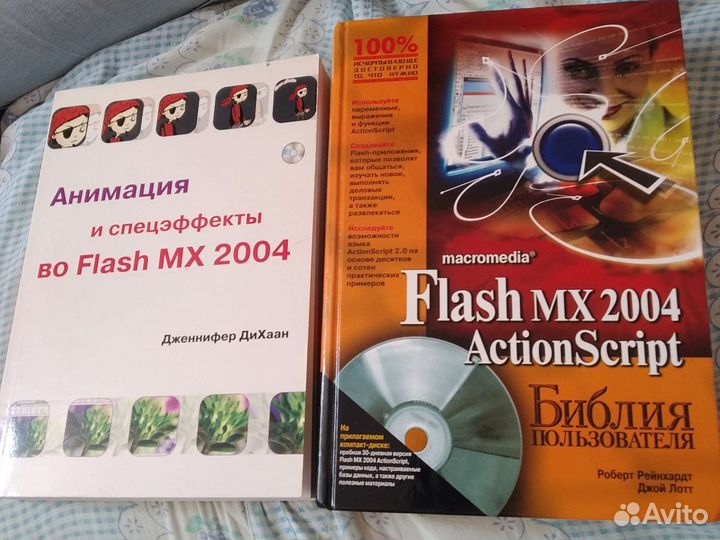 Роберт Рейнхард.Джон лотт.Fash мх 2004 ActionScri