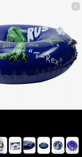 Круг для плавания, тюбинг, надувная ватрушка