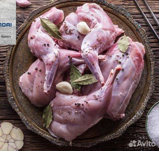 Мясо молодого кролика