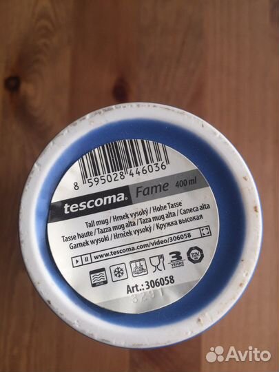 Стакан Tescoma