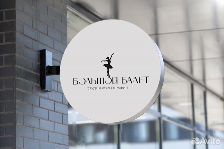 Администратор в студию балета