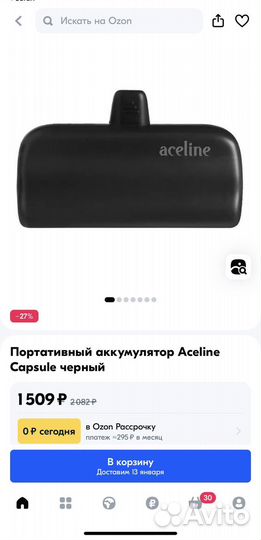 Портативный аккумулятор Aceline Capsule 5000мА*ч