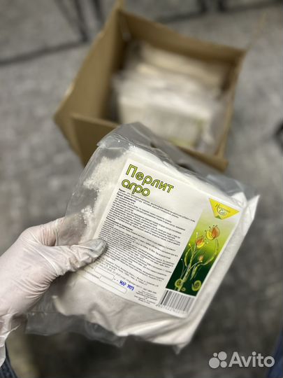 Перлит 2.5л 8 уп