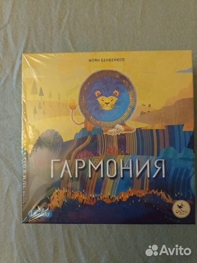 Гармония Настольная игра Новая