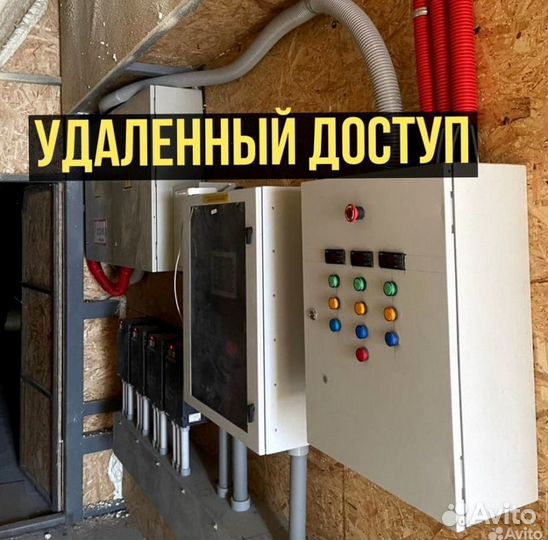 Вентиляционное оборудование для лука