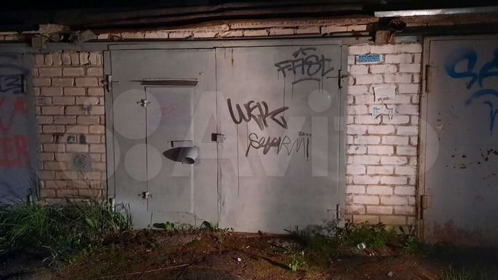 Гараж, 24 м²