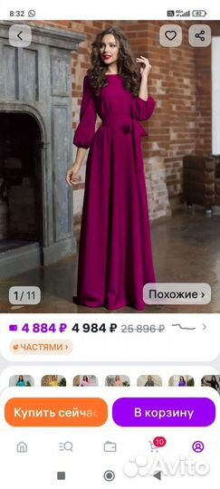 Платье женское вечернее