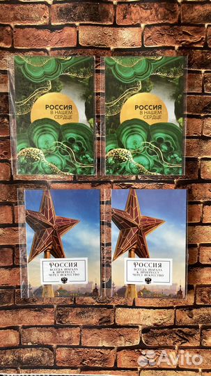 Набор открыток для посткроссинга