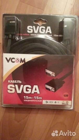 Кабель svga