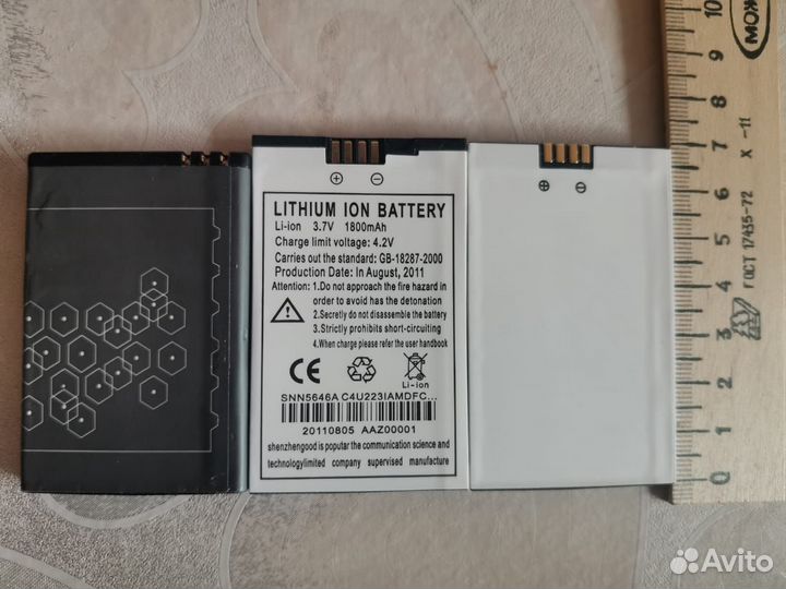 Аккумуляторы и адаптер для зарядки