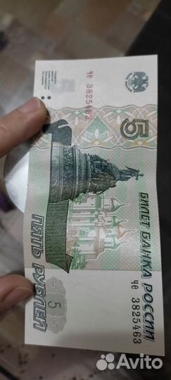 Денежные купюры