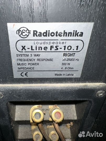 Колонки radiotehnika
