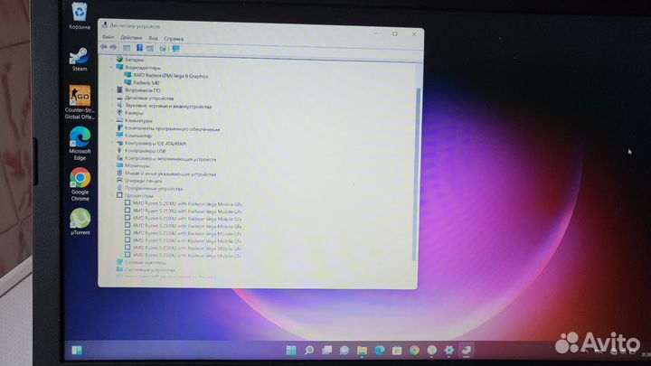 Игровой Lenovo Ryzen 5/12gb/AMD Radeon Vega 8,540