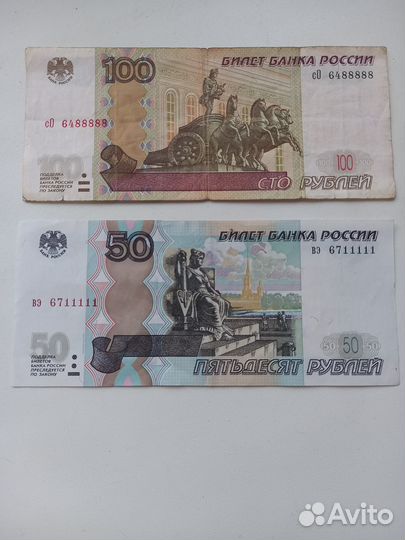 Купюры с красивыми номерами на удачу