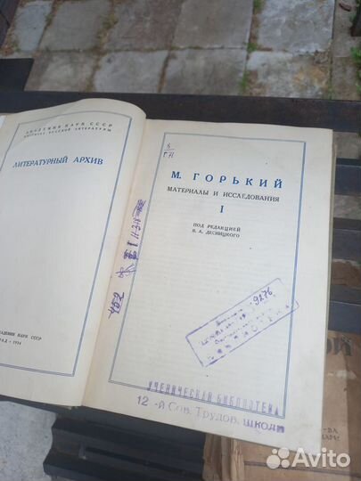 Книги антикварные