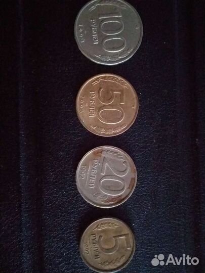 Монеты России 92-93г