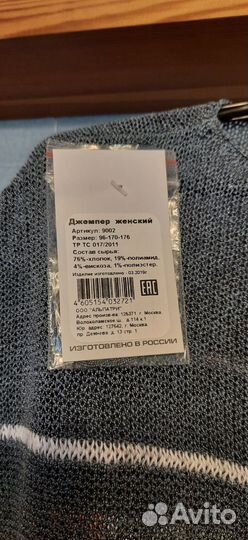 Женская одежда