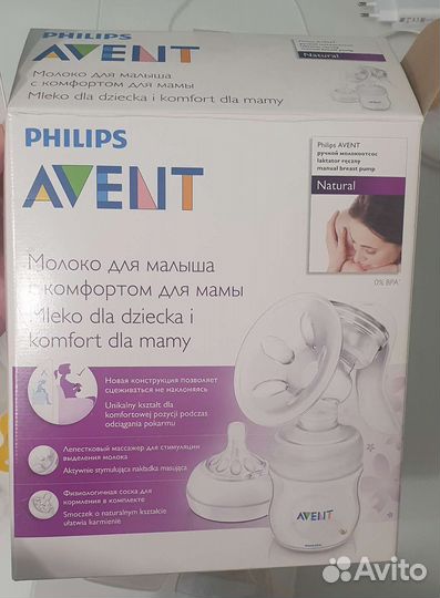 Молокоотсос avent ручной