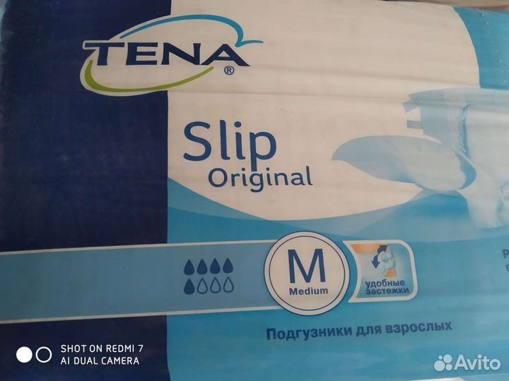 Памперсы для взрослых Тена, моликаре