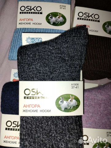 Носки женские термо Osko 37-41 Ангора